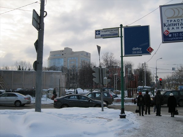 025- 1-й Щипковский переулок